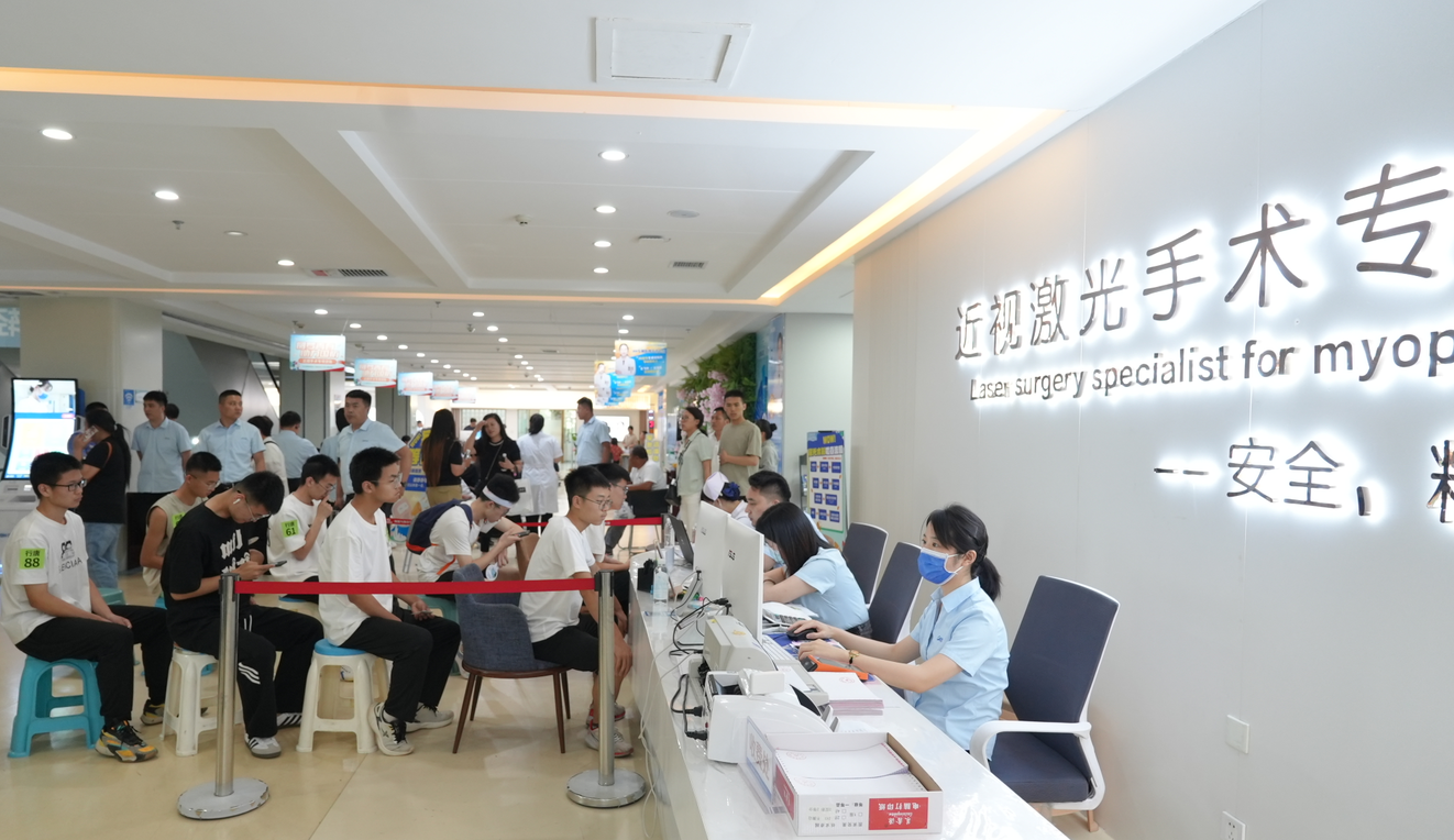 暑期摘镜总动员|爱眼医院助力高考学子 奔赴清晰视界